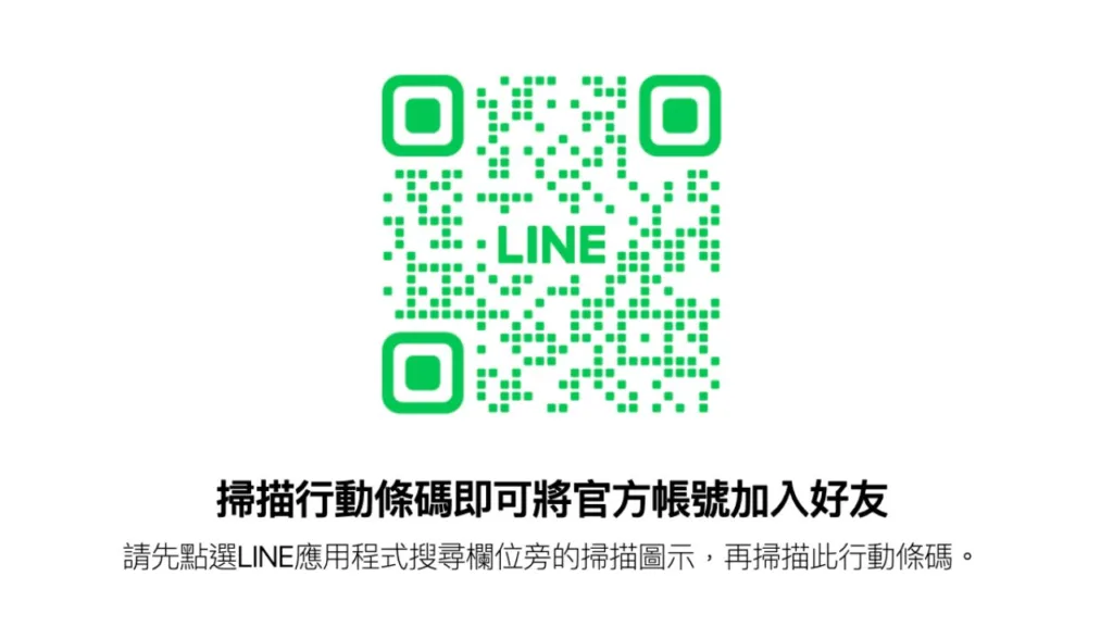 艾妃拉影像（ Airfeilla Image ）官方 LINE QR code