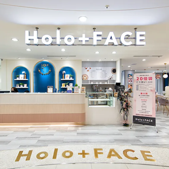 圖 / Holo+FACE 台中中友店。（ 圖片來源：Holo+FACE ）